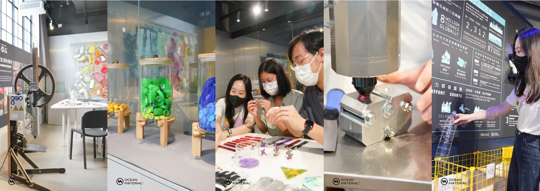 香港海洋塑料回收工作坊中的回收设备、分类彩色塑料,以及学习把海洋废弃物变成新产品的参与者